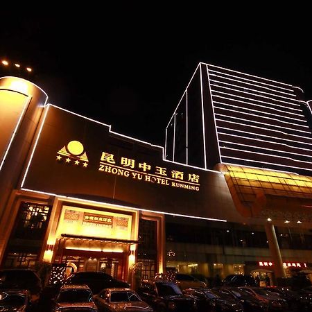 Kunming Zhongyu Hotel Exterior photo